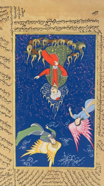 Persian or Mughal Miniature Painting Leaf with Prs An manuscript leaf featuring a meticulously: An manuscript leaf featuring a meticulously detailed hand-painted scene depicting a haloed figure seated amidst flames, surrounded by winged angelic figures, enclosed within heavily annotated margins