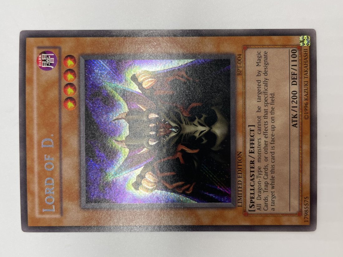 Yu-Gi-Oh! Lord Of D. LIMITED EDITION.: Ultra card. If PSA graded 9, it can retail for $300. BPT-004.1996 Kazuki Takahashi. GREAT CONDITION!