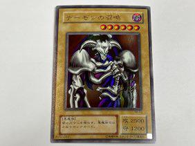 Summoned Skull OCG. YuGiOh Card RB-03 Ultra Rare: Summoned Skull OCG. YuGiOh Card RB-03 Ultra Rare