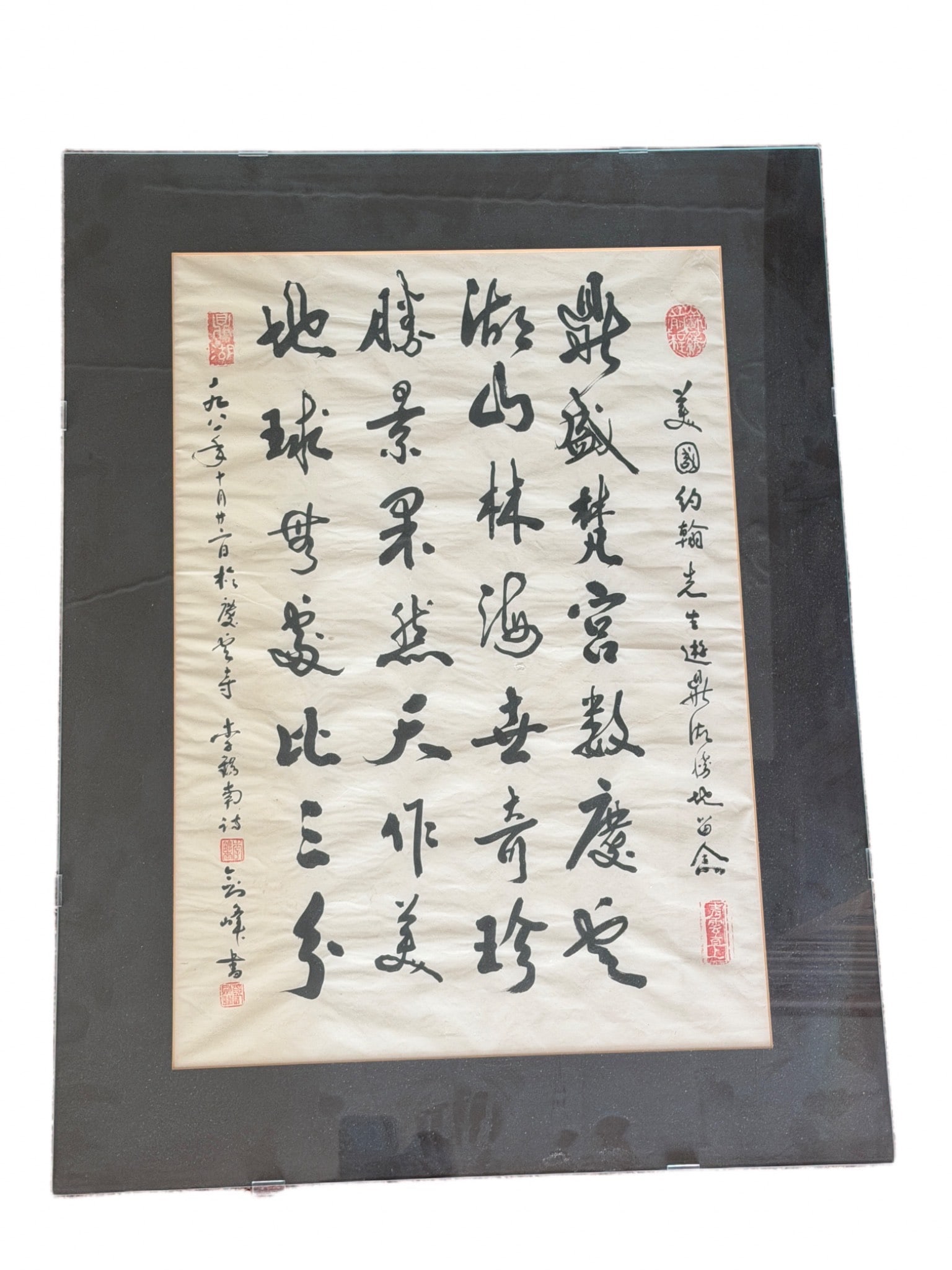 Chinese Calligraphy Artwork with Red Stamps, Framed, 25 x 19 Inches (1 of 5)