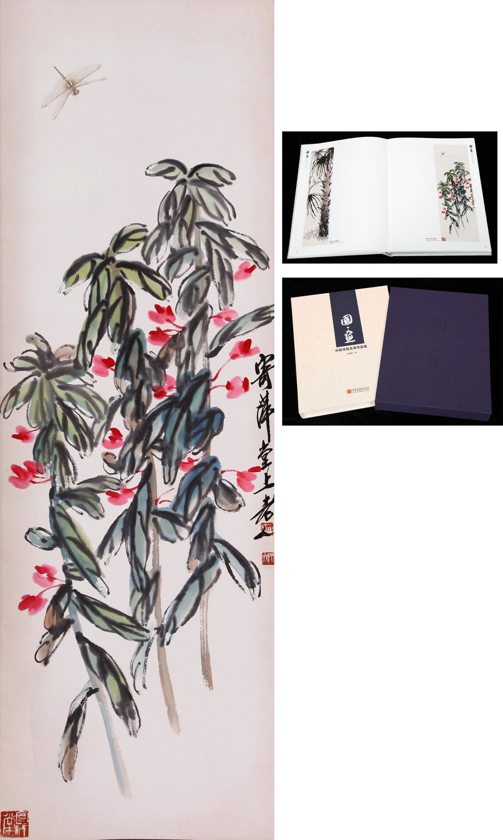 CHINESE SCROLL PAINTING OF DRAGONFLY AND FLOWER SIGNED (1 of 9)