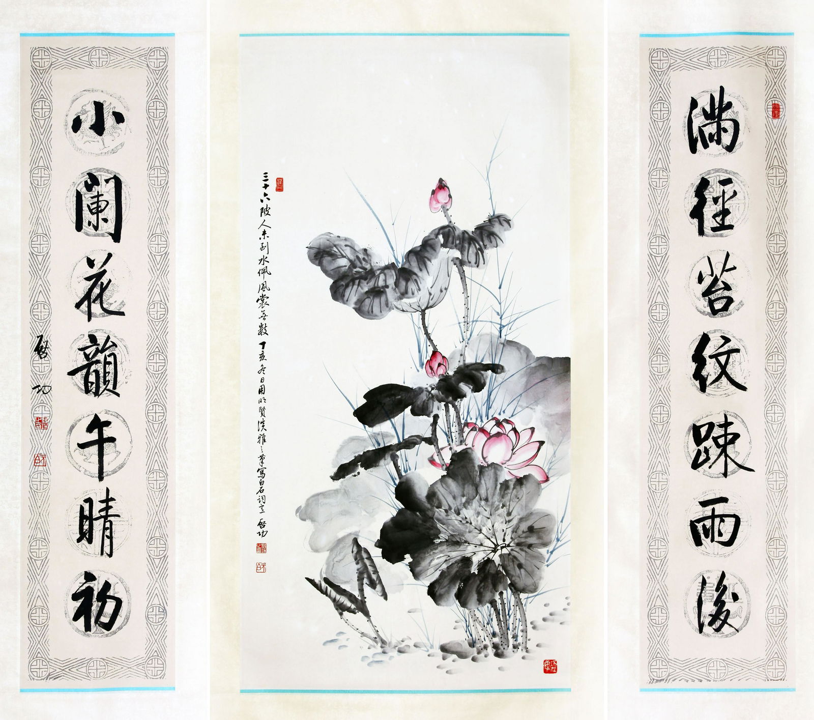 CHINESE SCROLL PAINTING OF LOTUS WITH CALLIGRAPHY (1 of 9)
