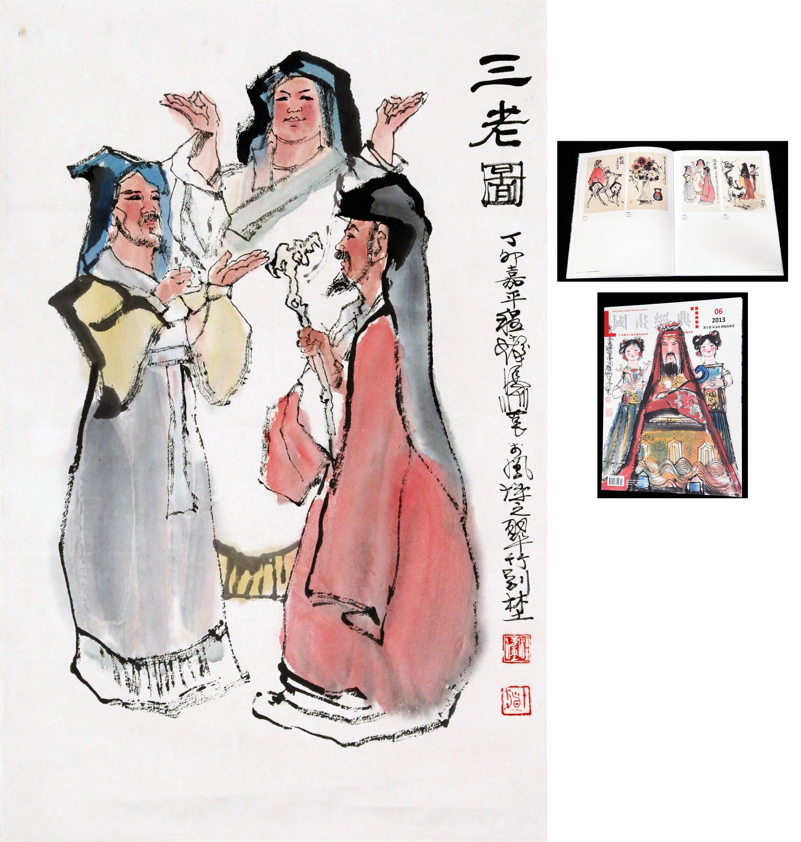 CHINESE SCROLL PAINTING OF THREE FIGURES SIGNED BY (1 of 7)