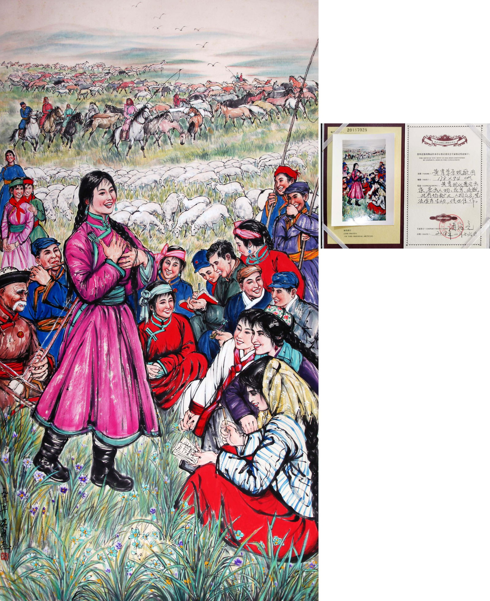 CHINESE SCROLL PAINTING OF PEOPLE ON GRASSLAND SIGNED (1 of 11)