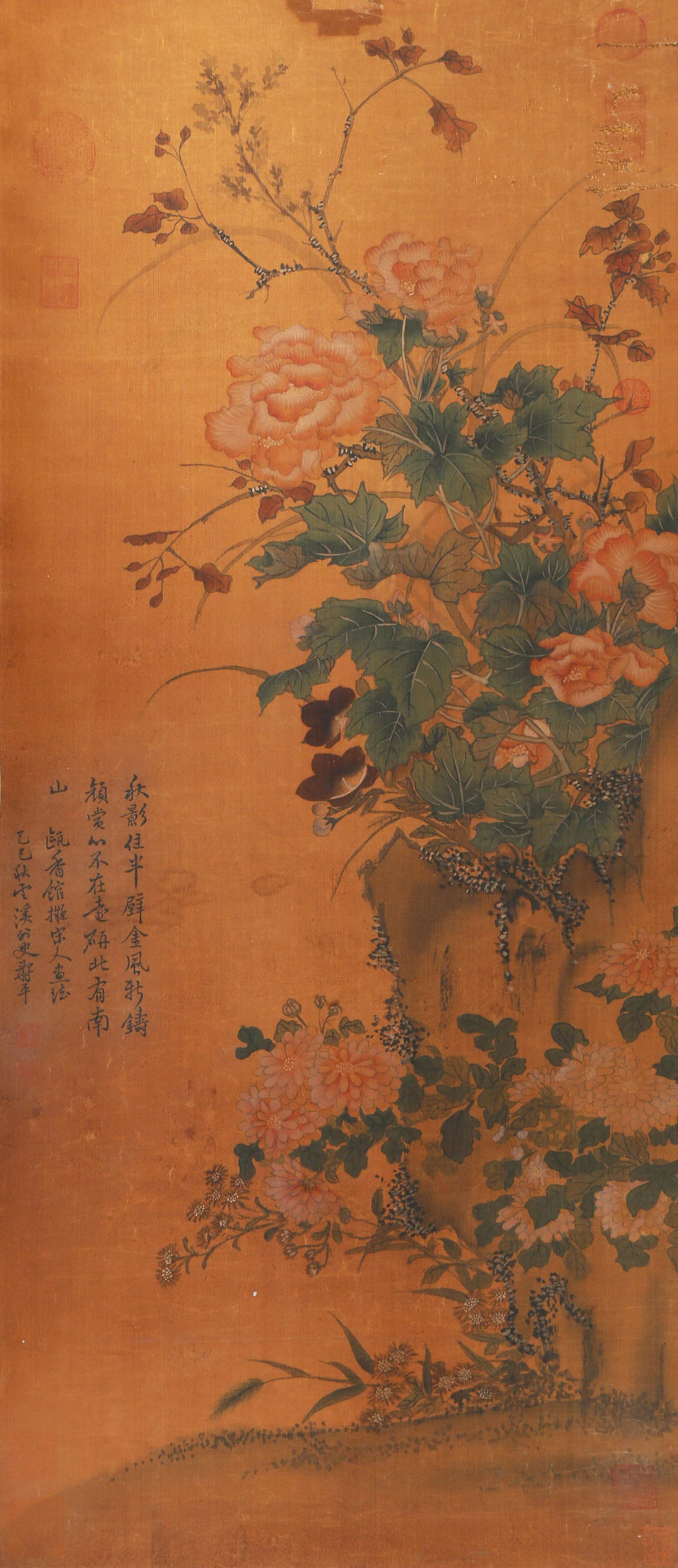 CHINESE SCROLL PAINTING OF FLOWER AND ROCK SIGNED BY (1 of 6)