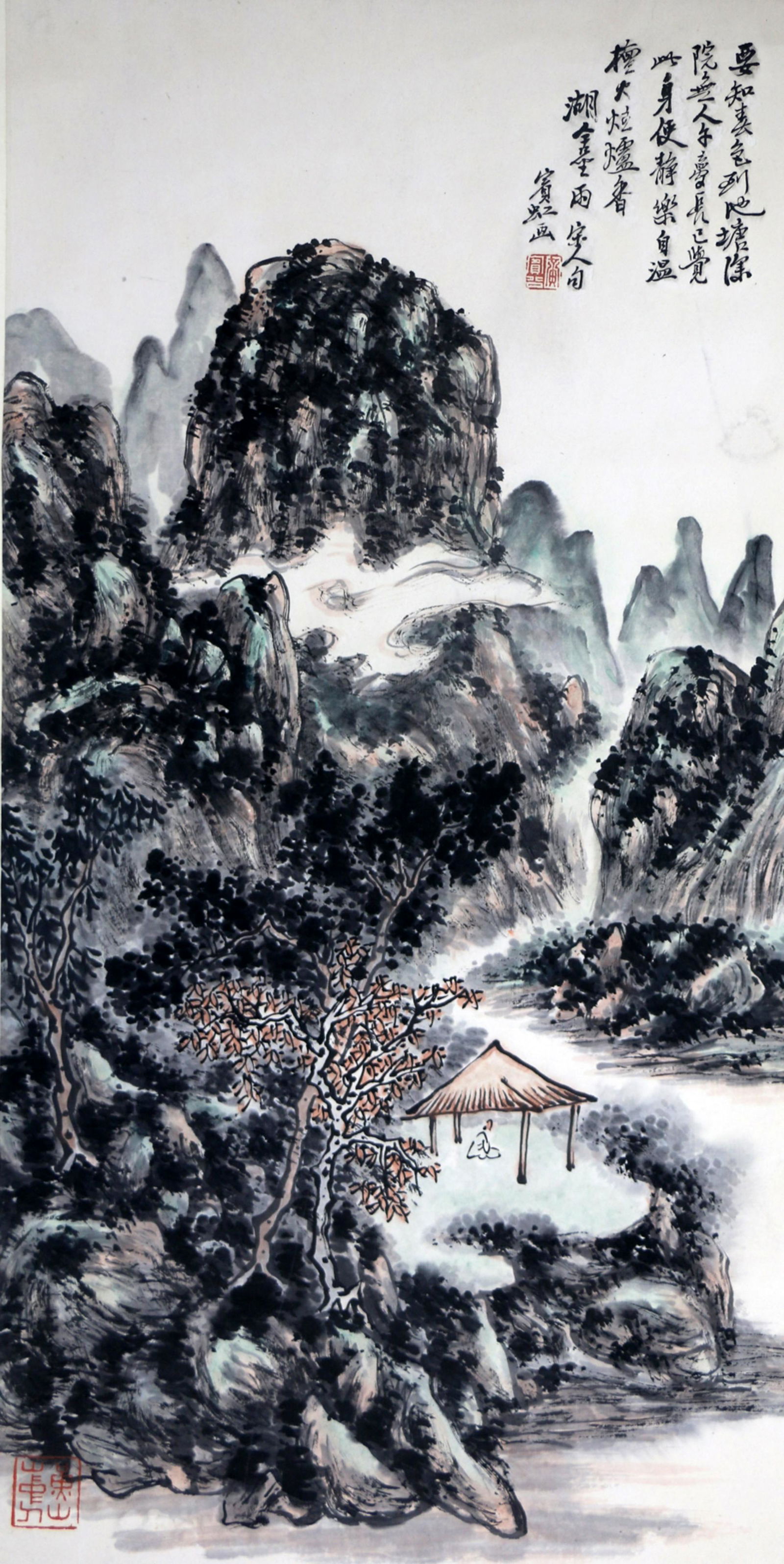 CHINESE SCROLL PAINTING OF MOUNTAIN VIEWS SIGNED BY: CHINESE SCROLL PAINTING OF MOUNTAIN VIEWS SIGNED BY HUANG BINHONG. Image only size 68cm by 33cm. Shipping cost $30 to US 48 states and $100 for oversea International delivery. Local pickup at our offi