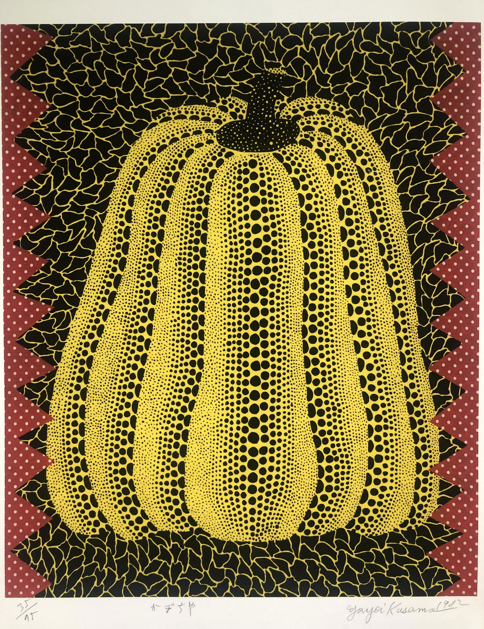 YAYOI KUSAMA SCREENPRINT ON PAPER YELLOW PUMPKIN (1 of 5)