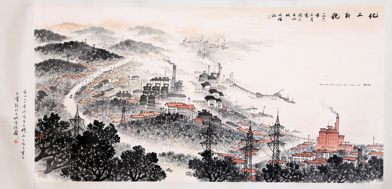 CHINESE SCROLL PAINTING OF LANDSCAPE SIGNED BY SONG (1 of 6)