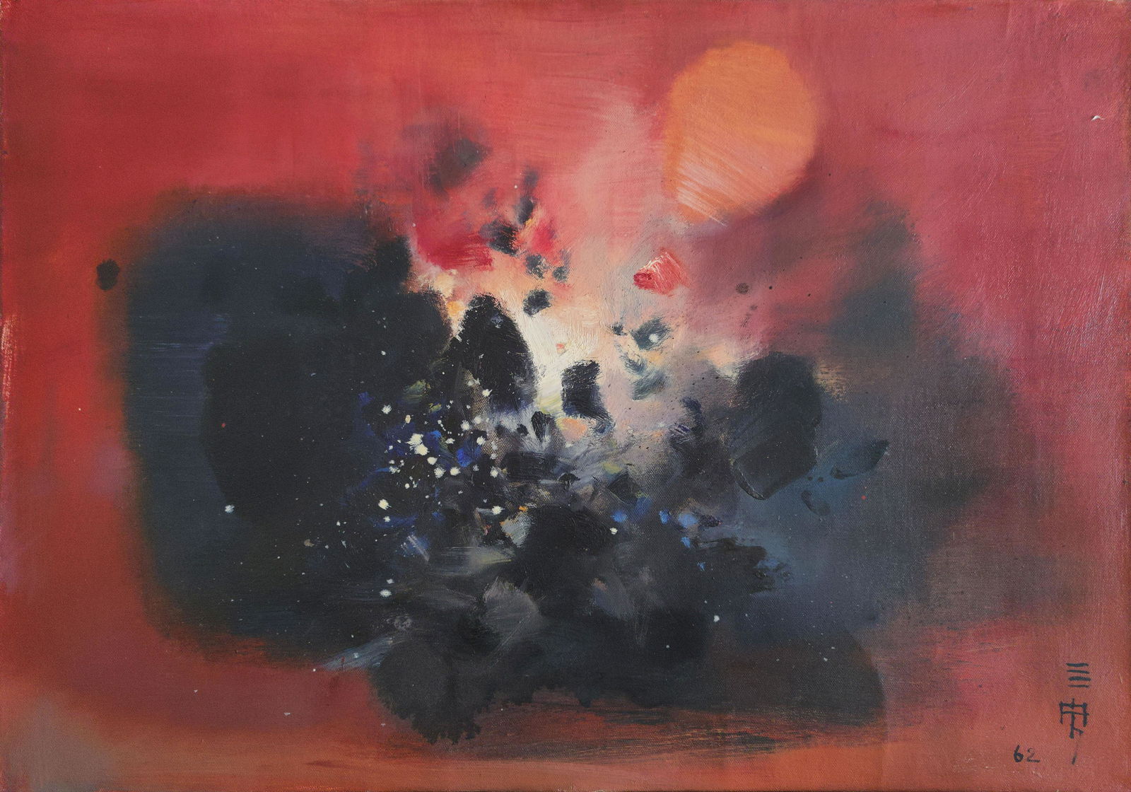 CHEONG SOO PIENG 1917-1983 SINGAPORE CHINESE OIL PAINTING ON CANVAS ABSTRACT (1 of 5)