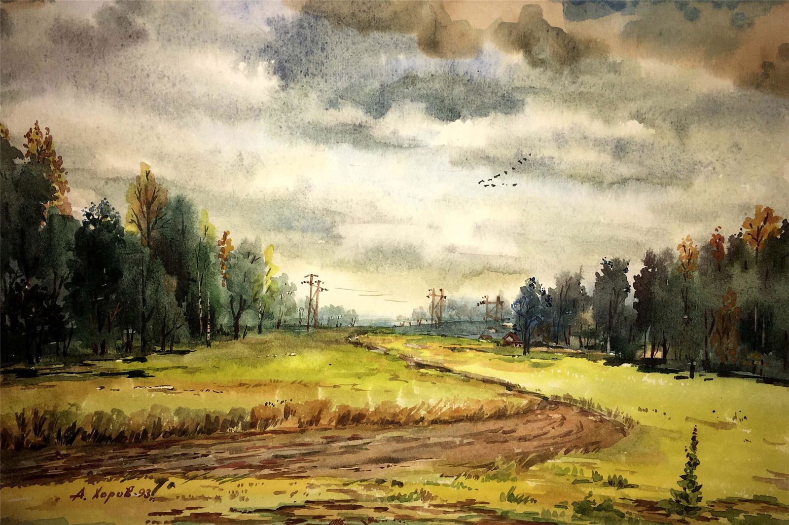 Forest and Fields watercolor painting A. Xorov (1 of 8)