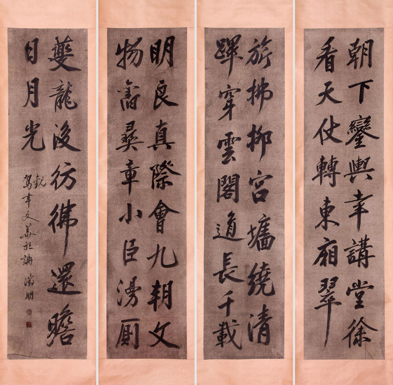 FOUR PANELS OF CHINESE SCROLL CALLIGRAPHY OF POEM SIGNED BY WEN ZHENGMING (1 of 9)