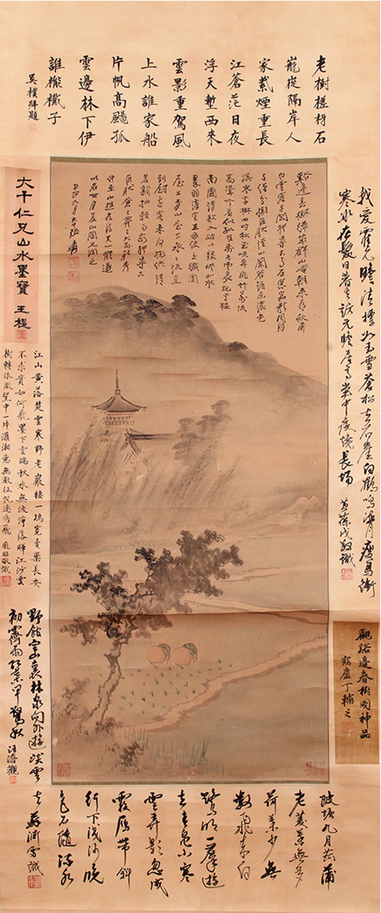 CHINESE SCROLL PAINTING OF MOUNTAIN VIEWS SIGNED BY ZHANG DAQIAN WITH CALLIGRAPHY BY ARTISTS (1 of 6)