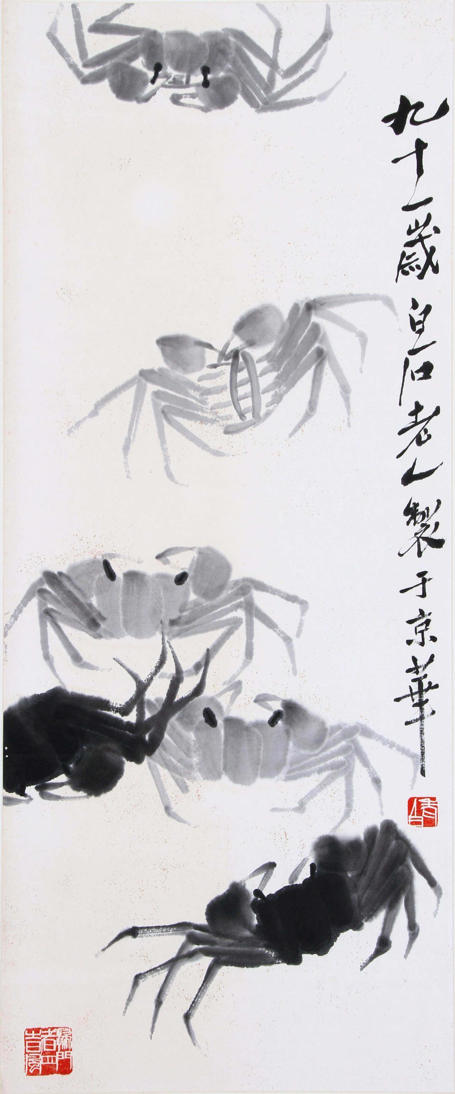 CHINESE SCROLL PAINTING OF CRAB SIGNED BY QI BAISHI (1 of 6)