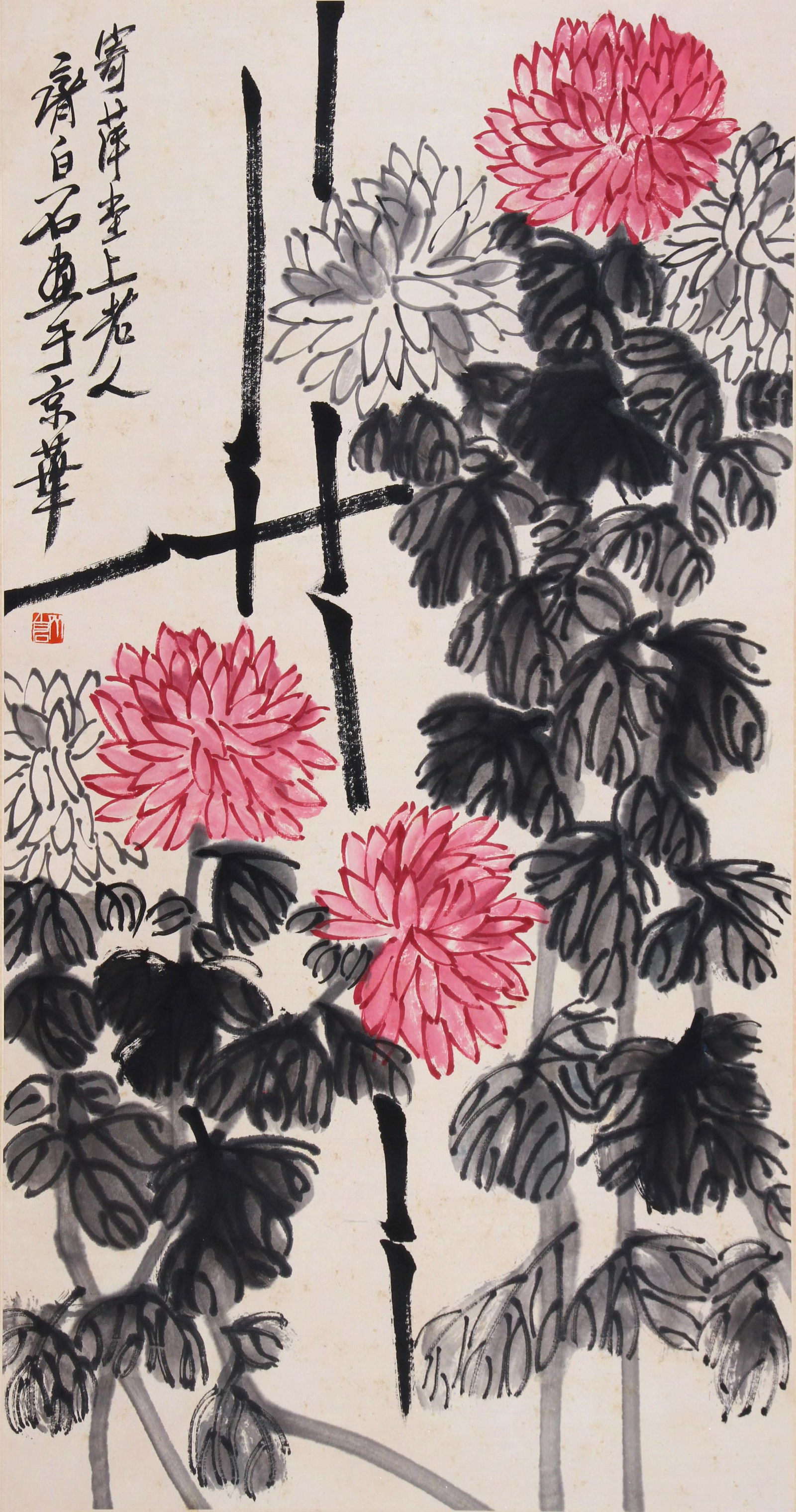 CHINESE SCROLL PAINTING OF FLOWER SIGNED BY QI BAISHI (1 of 6)