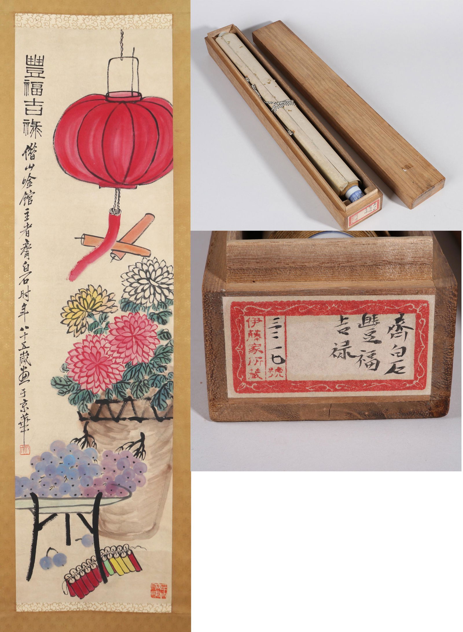 CHINESE SCROLL PAINTING OF FLOWER SIGNED BY QI BAISHI IN ORIGINAL WOOD CASE (1 of 9)