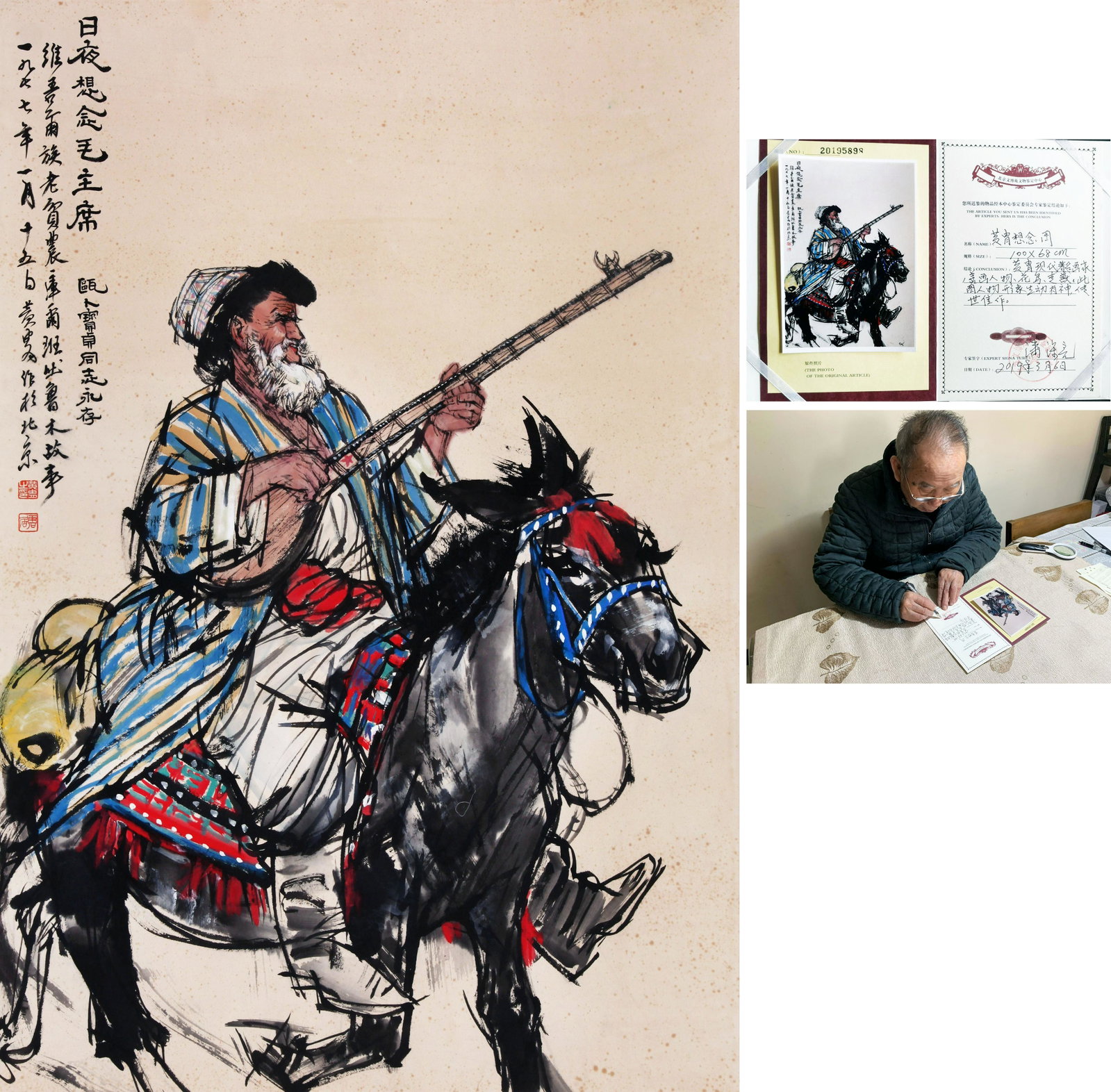 CHINESE SCROLL PAINTING OF OLD MAN ON DONKEY SIGNED BY HUANGZHOU WITH SPECIALIST CERTIFICATE: CHINESE SCROLL PAINTING OF OLD MAN ON DONKEY SIGNED BY HUANGZHOU WITH SPECIALIST CERTIFICATE. Image only size 100 by 68cm. Shipping cost $30 to US 48 states and $100 for oversea International delivery