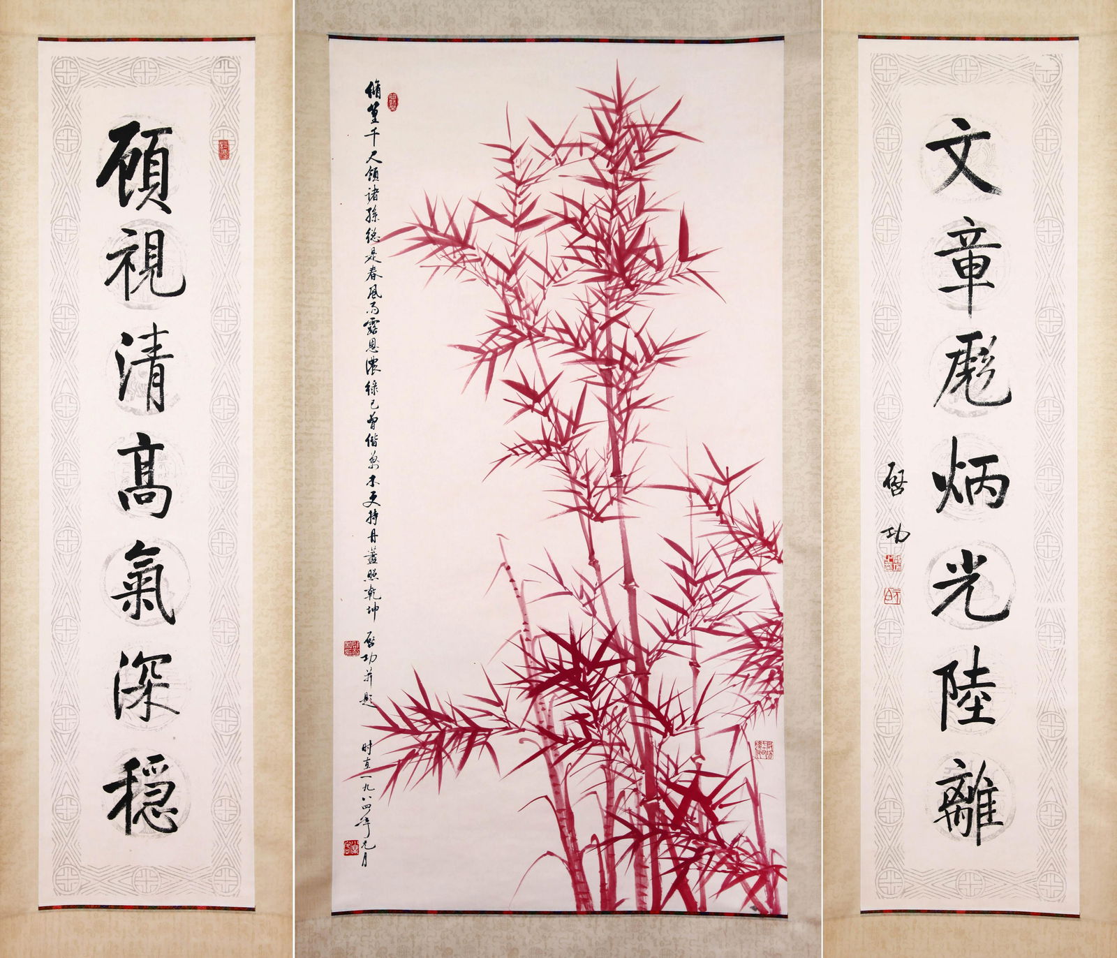CHINESE SCROLL PAINTING OF BAMBOO WITH CALLIGRAPHY COUPLET SIGNED BY QIGONG (1 of 8)
