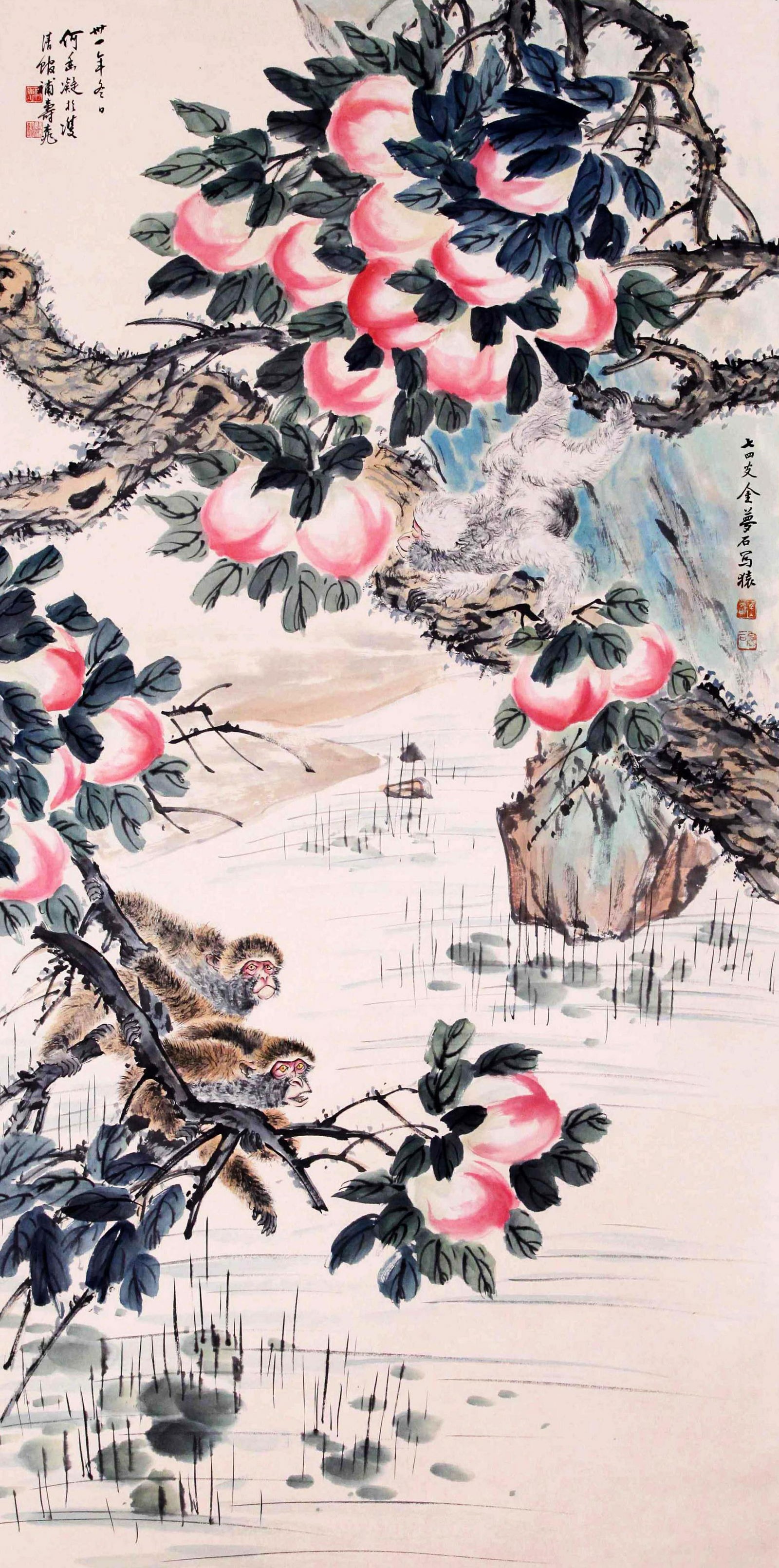 CHINESE SCROLL PAINTING OF MONKEY ON PEACH TREE SIGNED BY HE XIANGNING AND JIN MENGSHI (1 of 5)