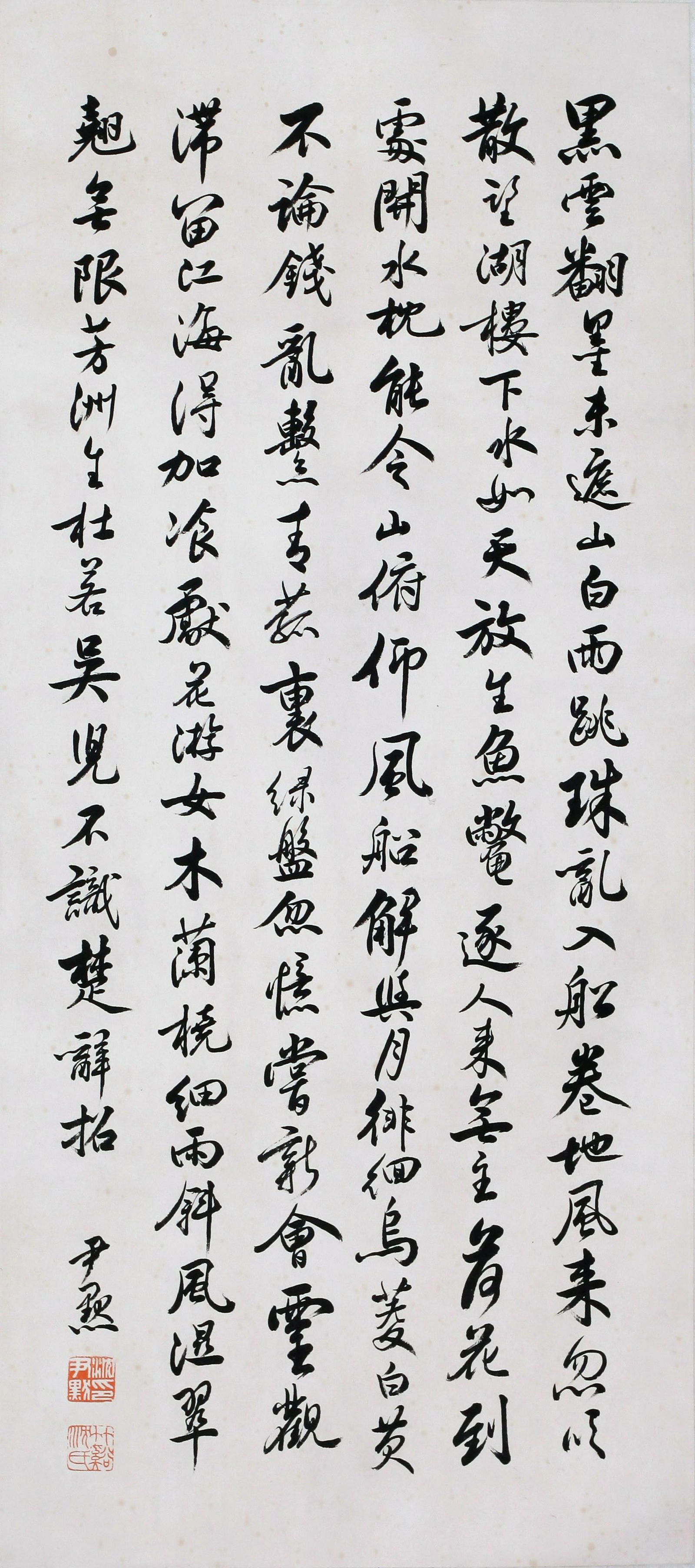 CHINESE SCROLL CALLIGRAPHY OF POEM SIGNED BY SHEN YIMO (1 of 5)
