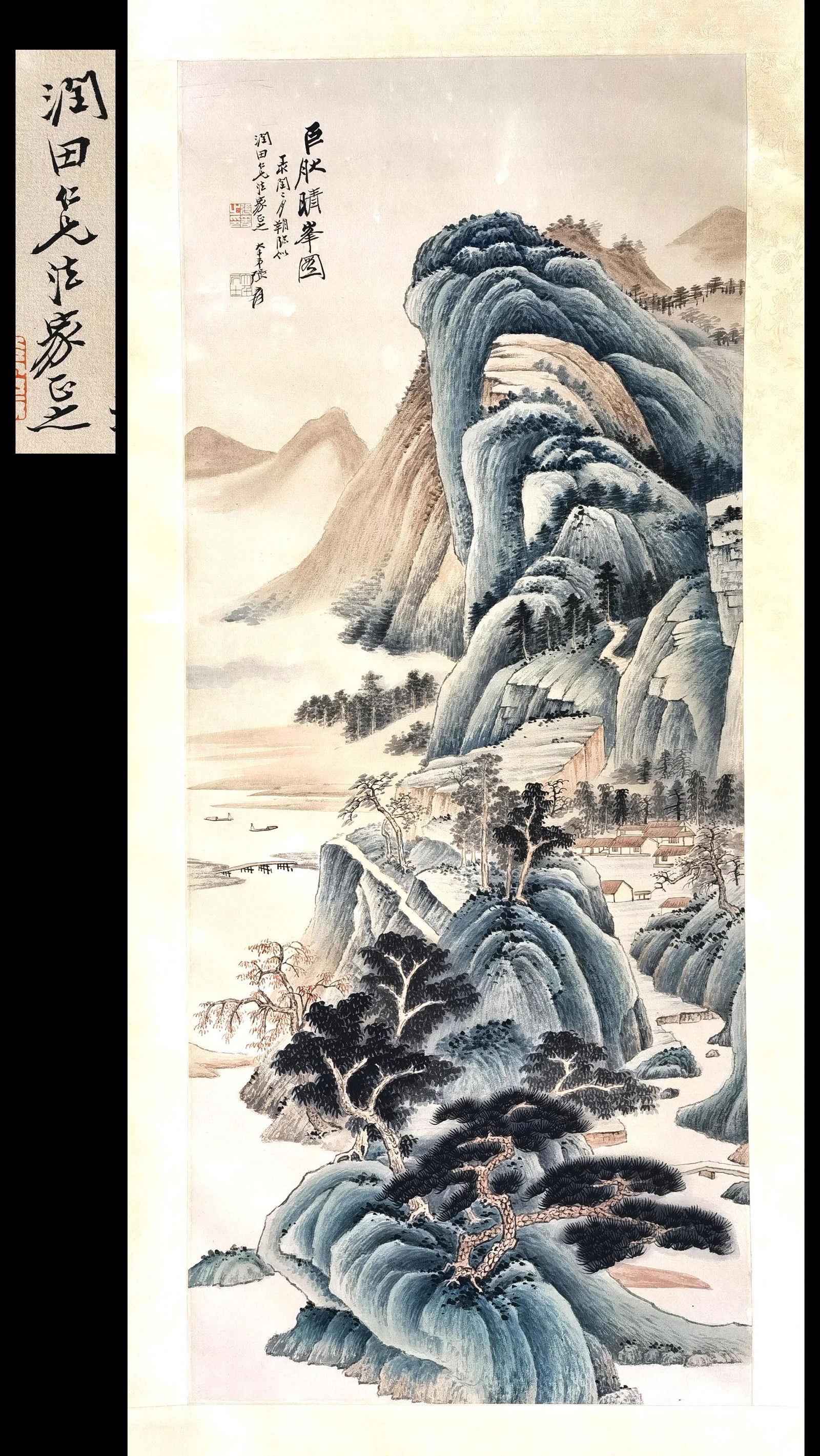 PREVIOUS CAO RULIN COLLECTION CHINESE SCROLL PAINTING OF MOUNTAIN VIEWS SIGNED BY ZHANG DAQIAN (1 of 8)