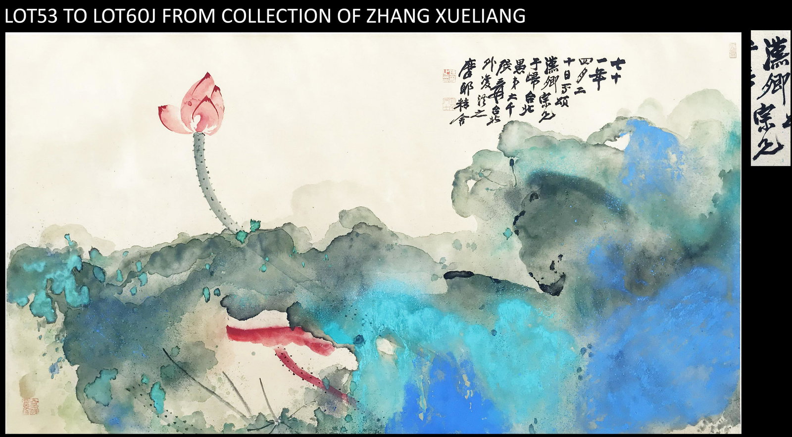 PREVIOUS COLLECTION FROM GENERAL ZHANG XUELIANG FAMILY CHINESE SCROLL PAINTING OF LOTUS SIGNED BY (1 of 7)