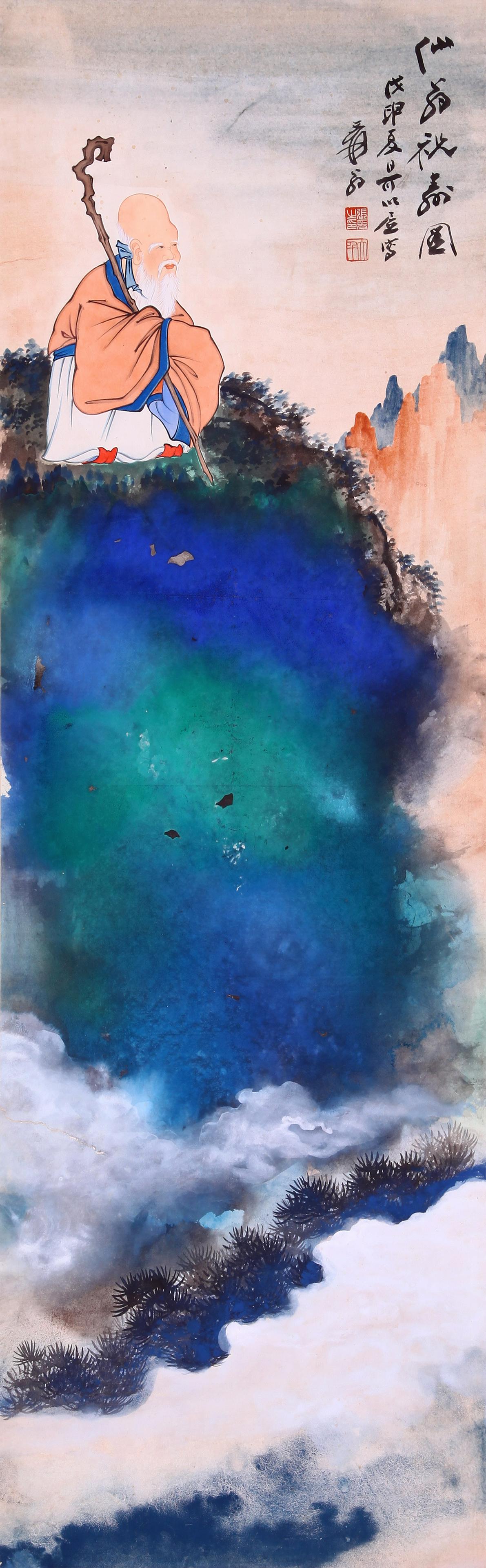 CHINESE SCROLL PAINTING OF LOHAN IN MOUNTAIN SIGNED BY ZHANG DAQIAN (1 of 7)