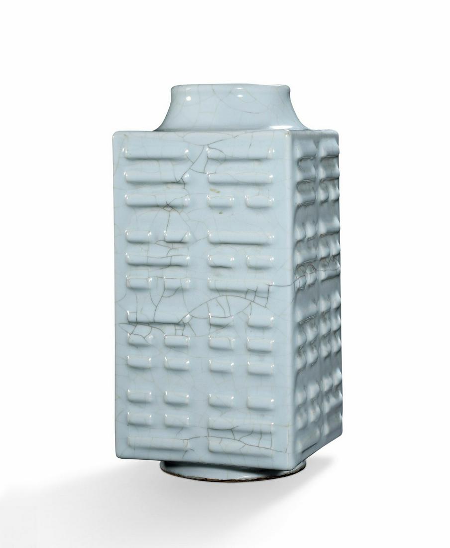 CHINESE PORCELAIN BLUE GLAZE SQUARE CONG VASE (1 of 2)