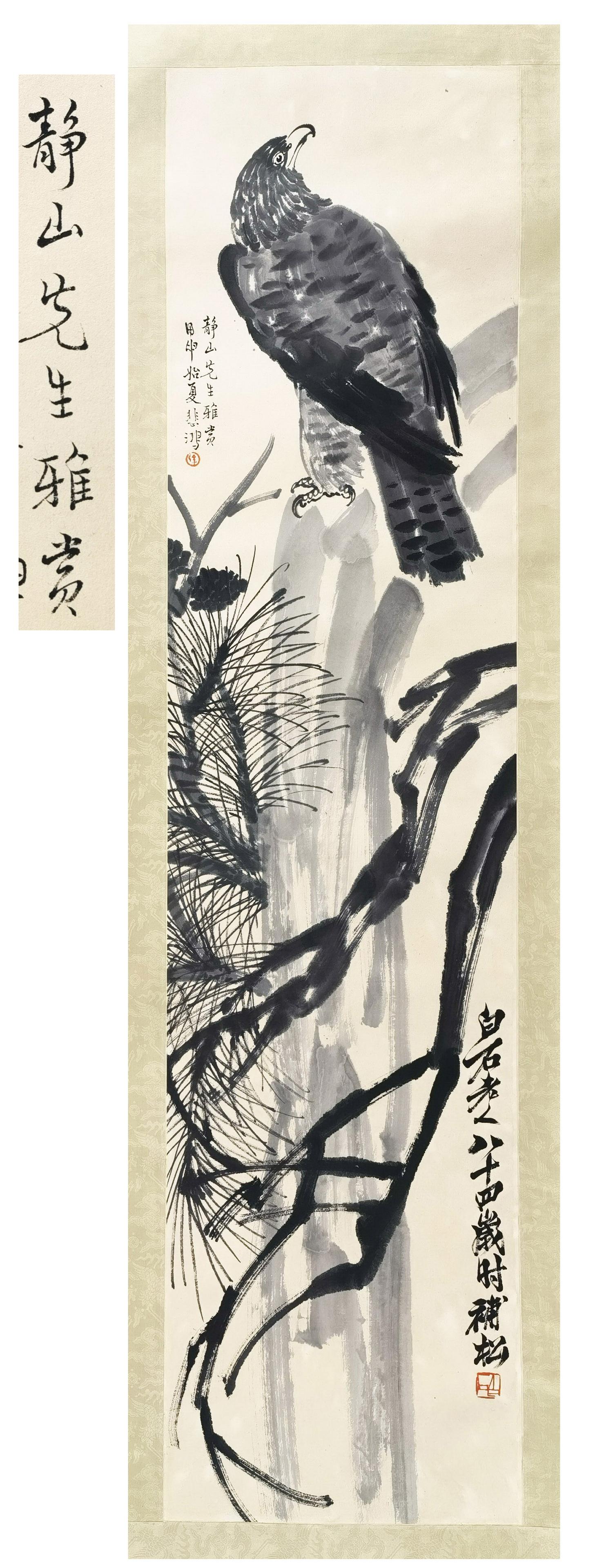 PREVIOUS LANG JINGSHAN COLLECTION CHINESE SCROLL PAINTING OF EAGLE ON TREE SIGNED BY QI BAISHI AND (1 of 7)