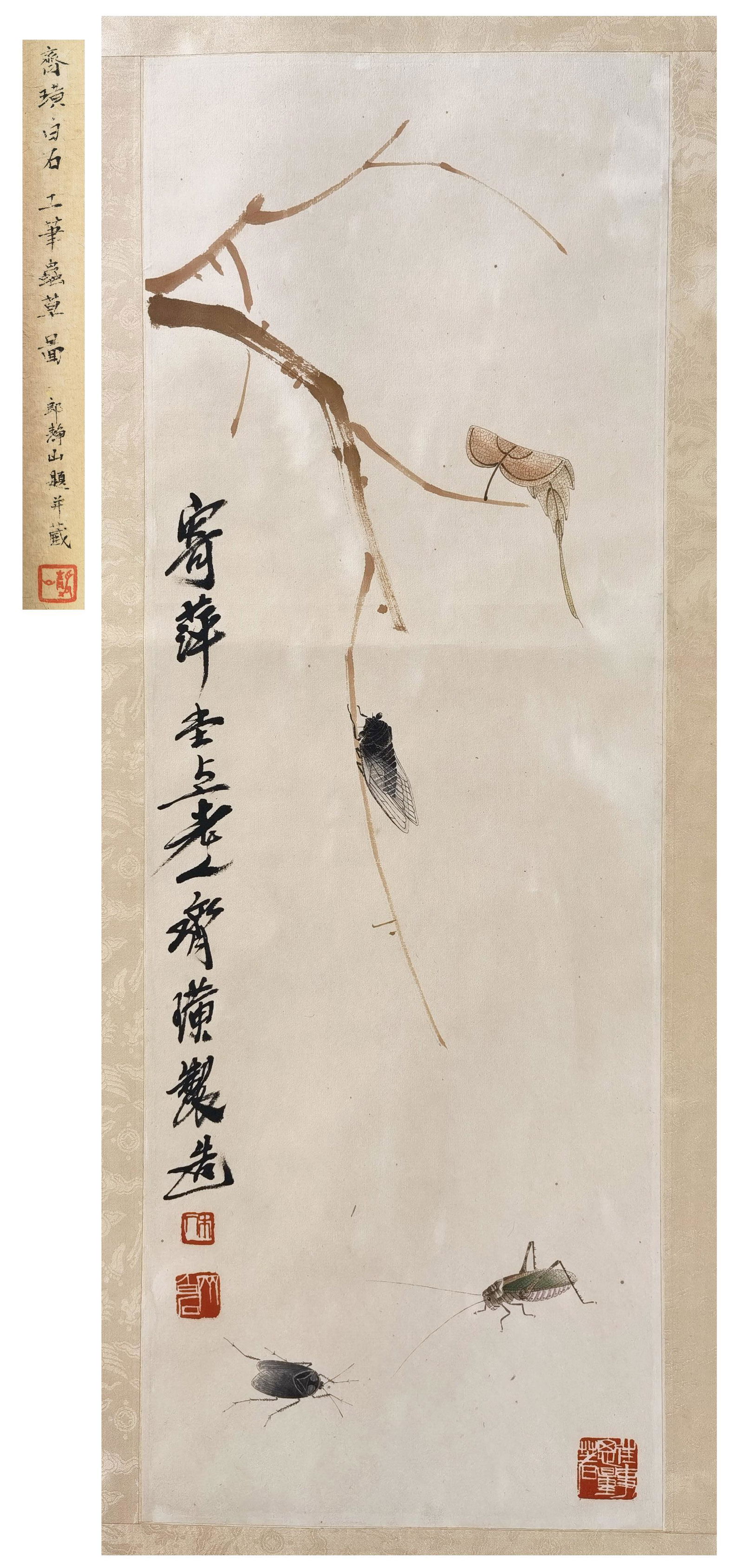PREVIOUS LANG JINGSHAN COLLECTION CHINESE SCROLL PAINTING OF INSECT ON TREE SIGNED BY QI BAISHI (1 of 7)