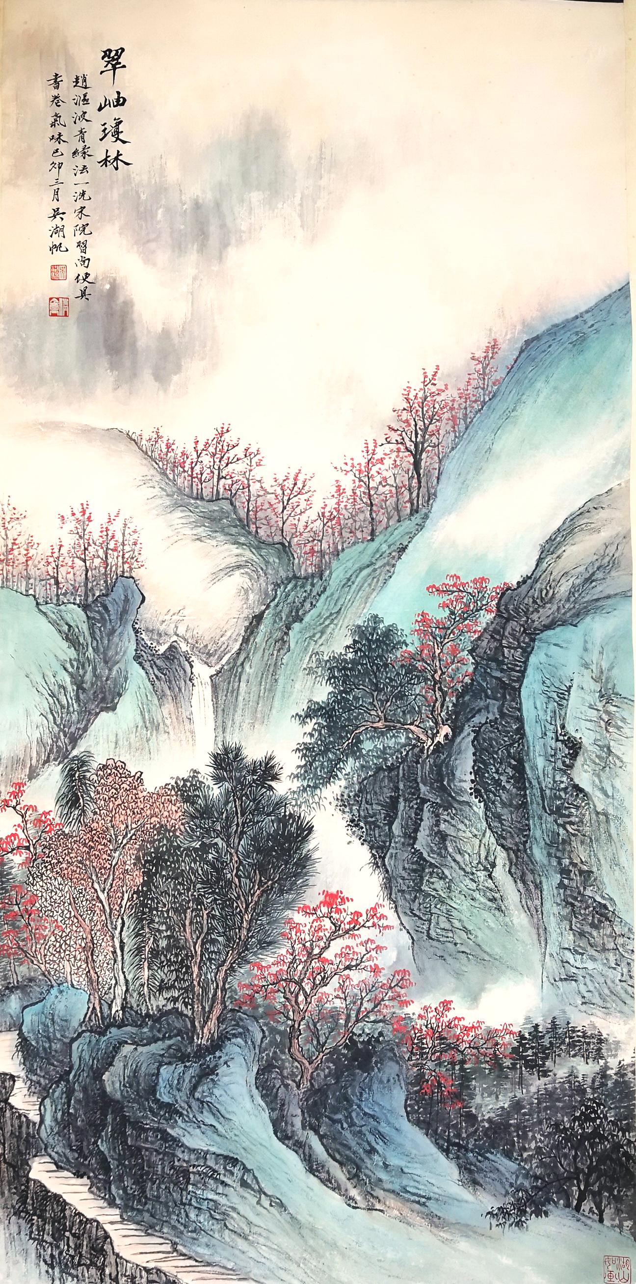 CHINESE SCROLL PAINTING OF MOUNTAIN VIEWS SIGNED BY WU HUFAN (1 of 6)