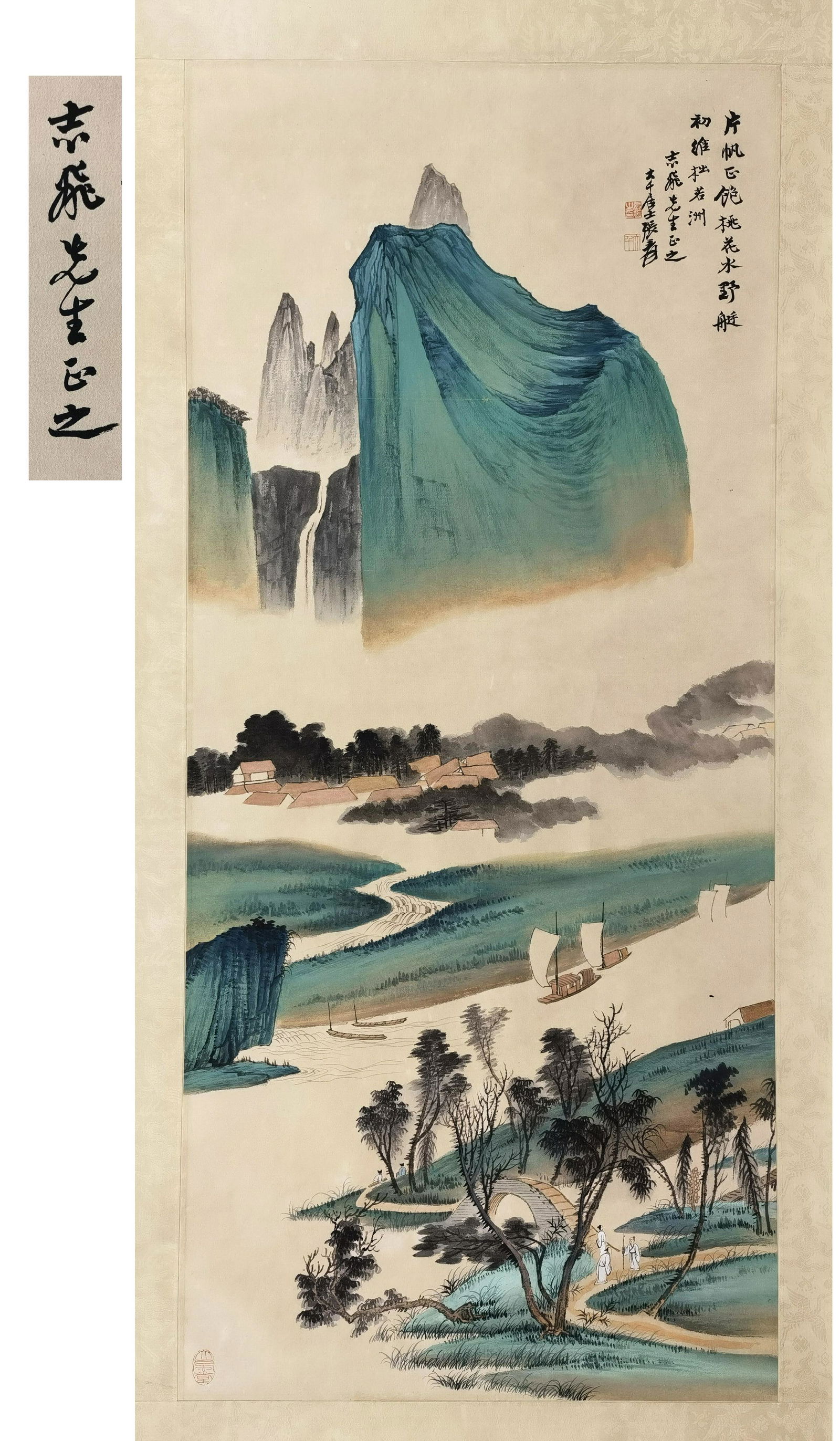 PREVIOUS COLLECTION OF SUN ZHIFEI CHINESE SCROLL PAINTING OF MOUNTAIN VIEWS SIGNED BY ZHANG DAQIAN: PREVIOUS COLLECTION OF SUN ZHIFEI CHINESE SCROLL PAINTING OF MOUNTAIN VIEWS SIGNED BY ZHANG DAQIAN. Image only size 112 cm by 49 cm. Shipping cost $30 to US 48 states and $100 for oversea Internationa