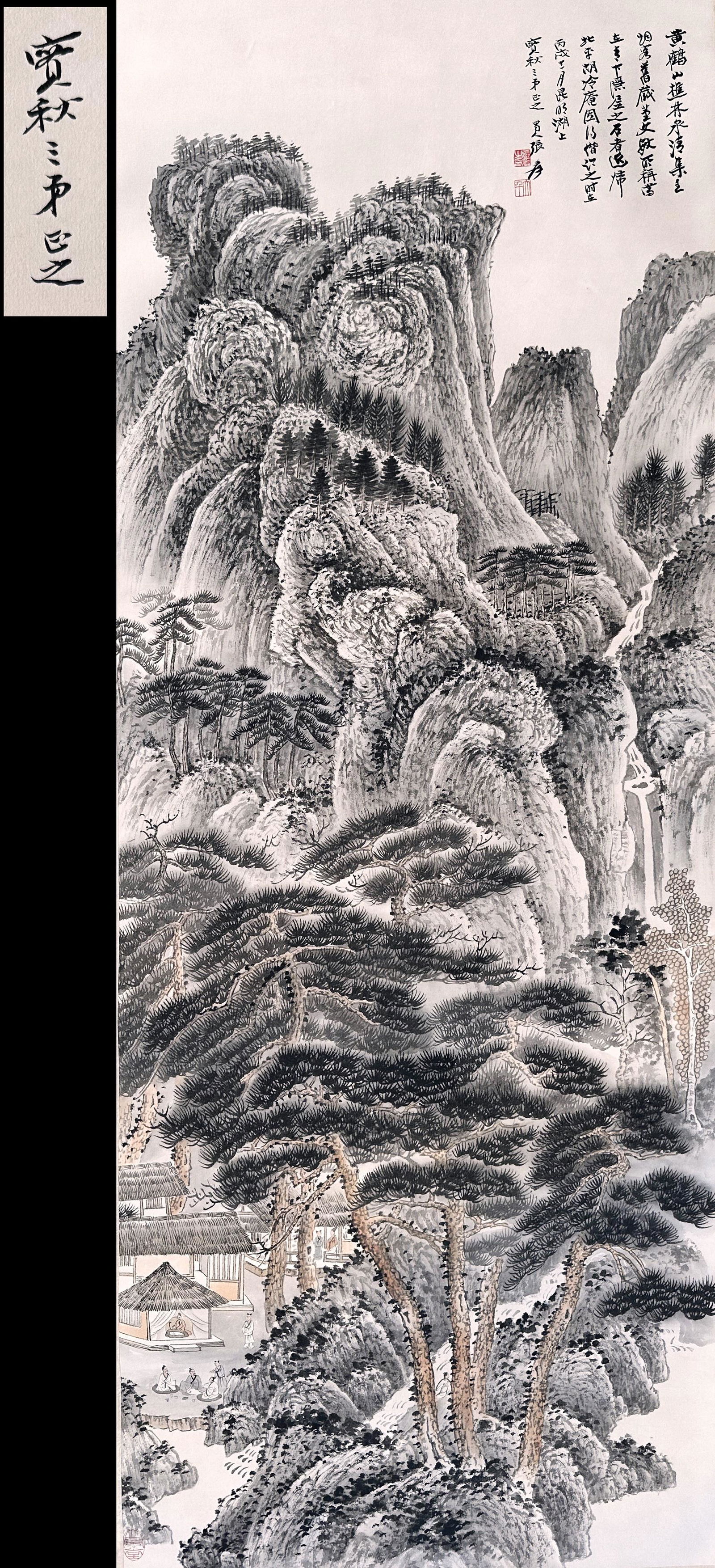 PREVIOUS GAOHUA COLLECTION CHINESE SCROLL PAINTING OF MOUNTAIN VIEWS SIGNED BY ZHANG DAQIAN (1 of 7)