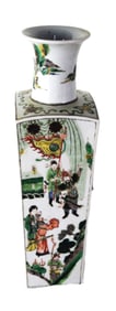 Large Oriental Vase