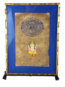 Indian Government Stamp With Elephant Watercolor