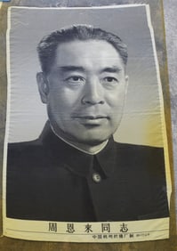 Zho Enlai Textile Print
