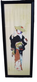 Oriental Watercolor
