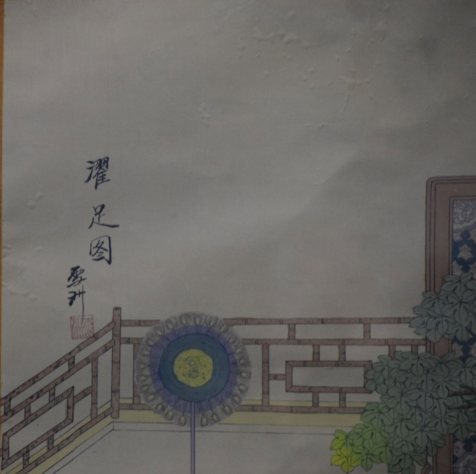 Large Japanese Scroll - 3