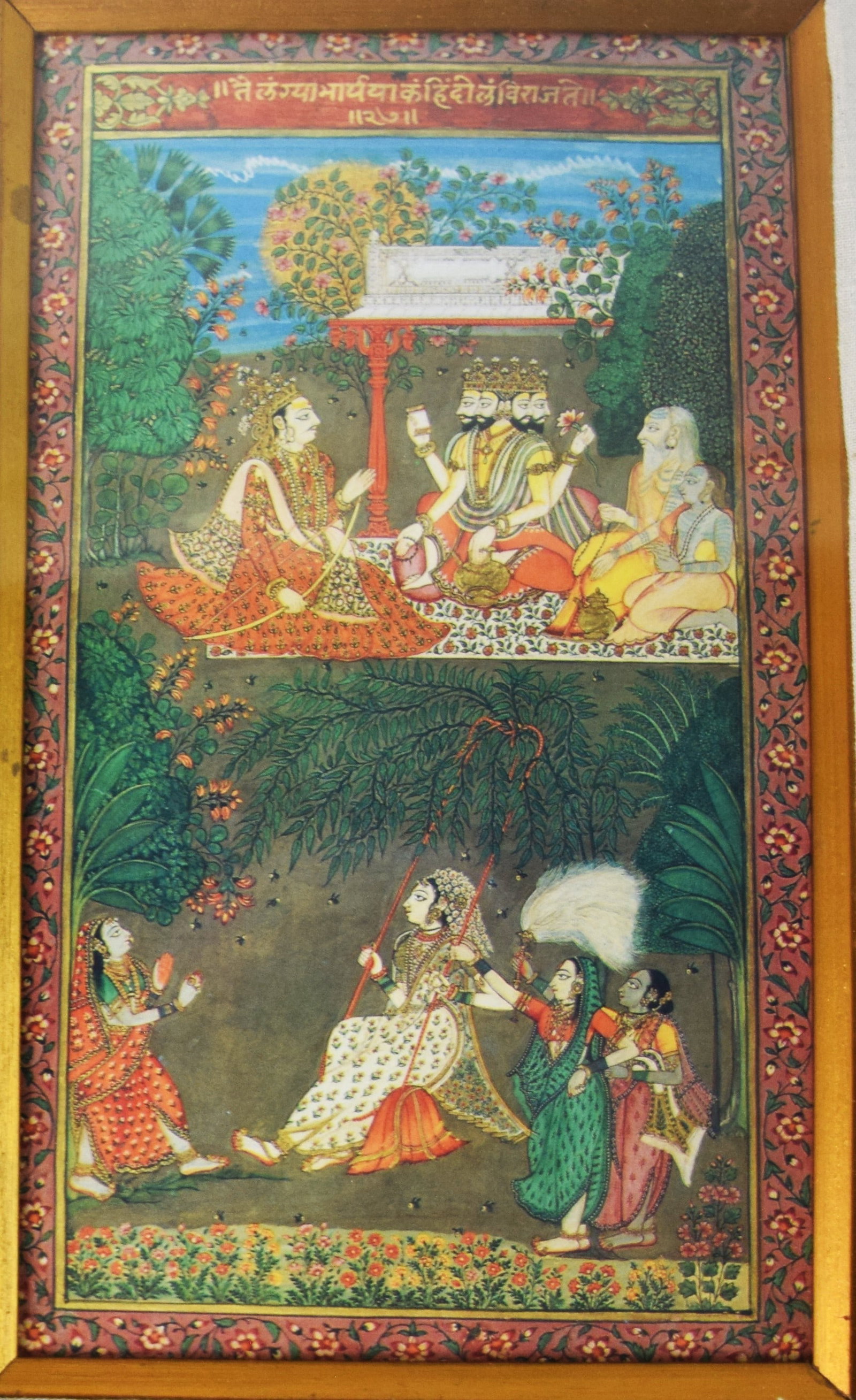North Indian Miniature Painting Illustrating A Scene From The Bhagavata Purana: This is a North Indian miniature painting illustrating a scene from the Bhagavata Purana or related Krishna devotional literature, executed in the style of the Jaipur or Nathdwara school. This is a