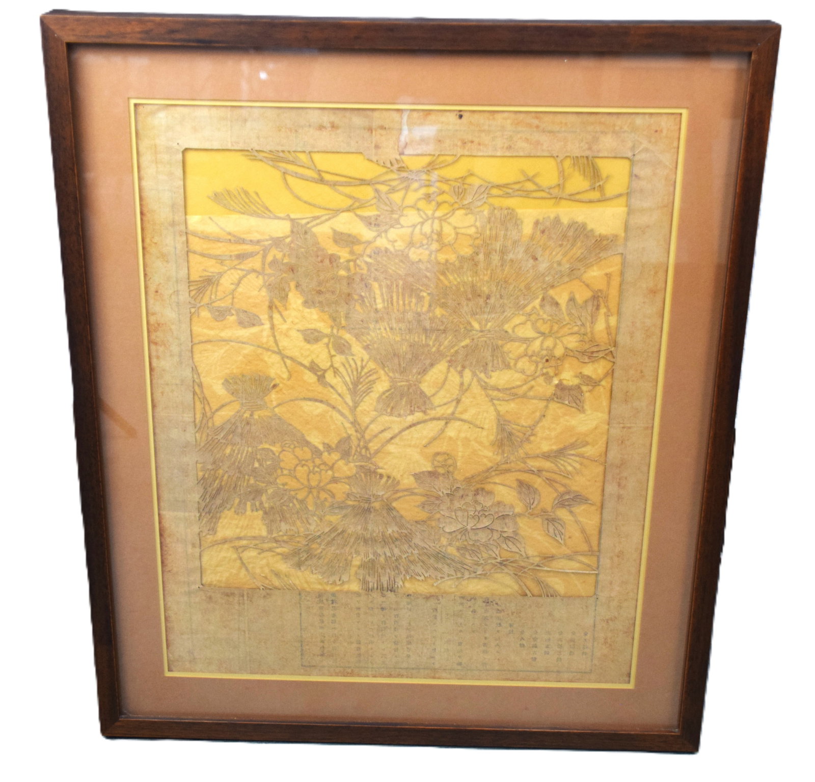 Calligraphy with Cut-Outs: Oriental calligraphy with cut-outs with an oriental verse. Dimensions: 20" x 16" Including margins