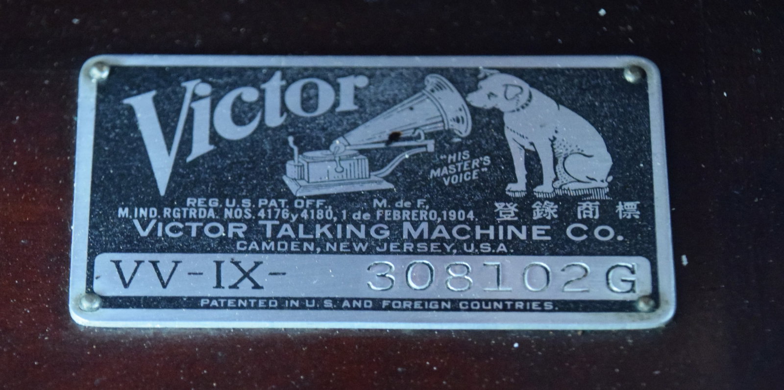 Victor Victrola VV-XI Talking Machine - 4