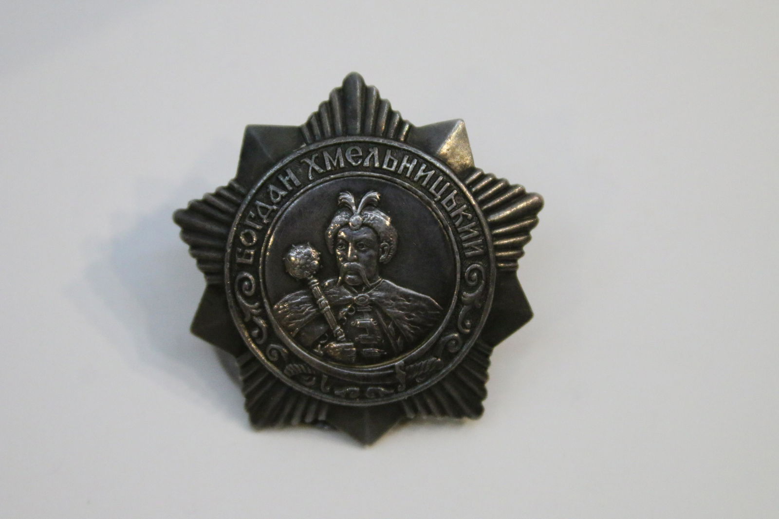 RUSSIA USSR MILITARY MEDAL 1943-91 ORDER B.KHMELNITSKY (1 of 7)