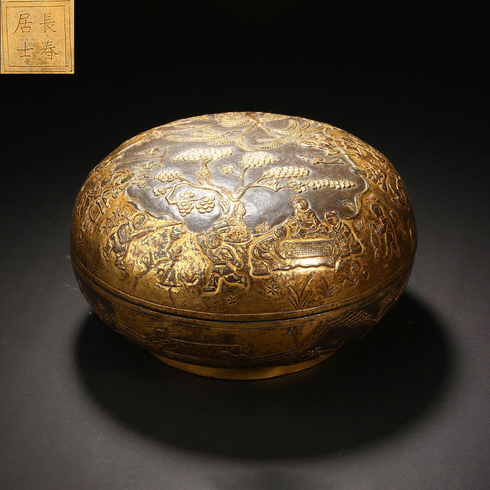 Qing Dynasty of China,Bronze Gilt Covered Box (1 of 13)