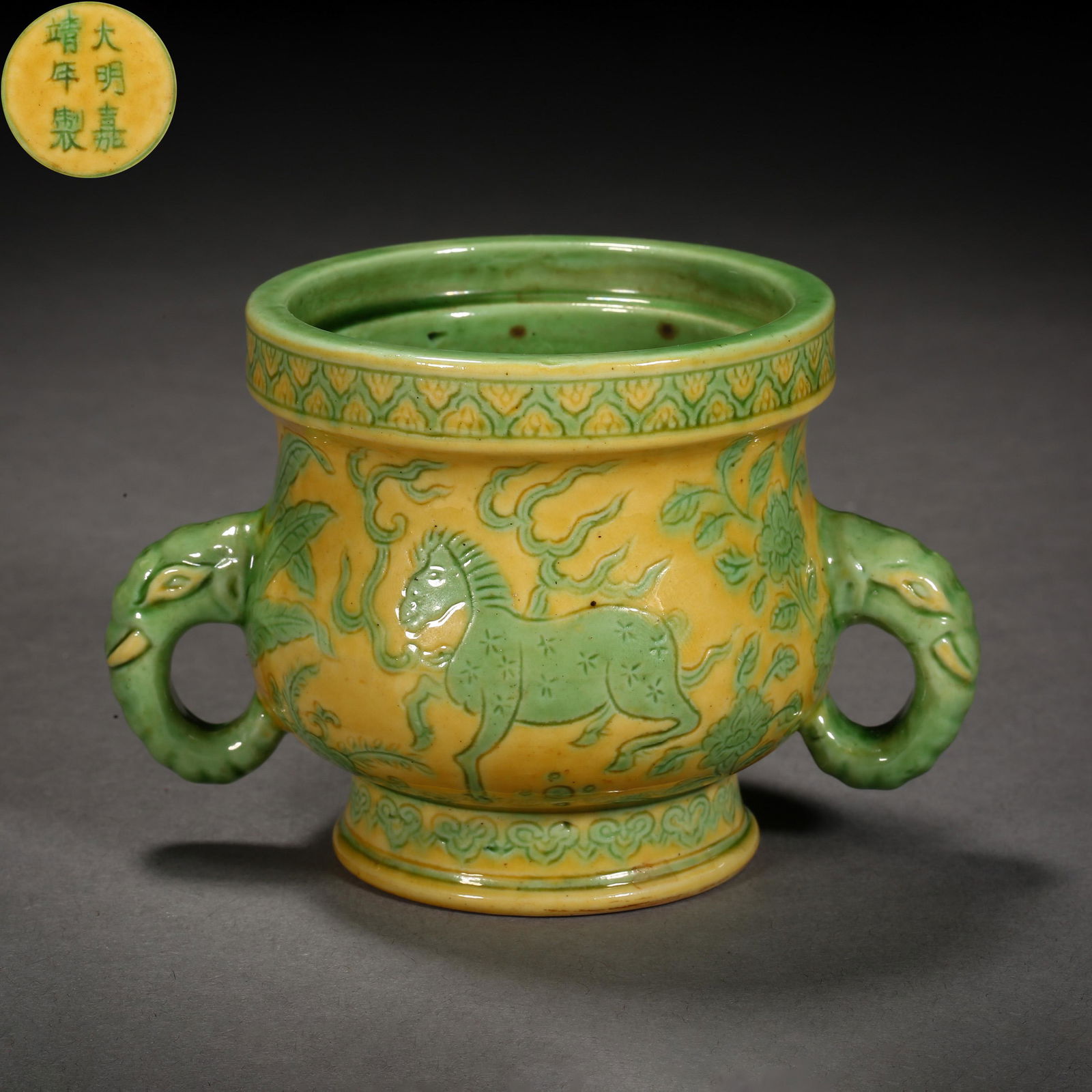 Ming Dynasty of China, Yellow Ground Green Colour Binaural Incense Burner (1 of 9)