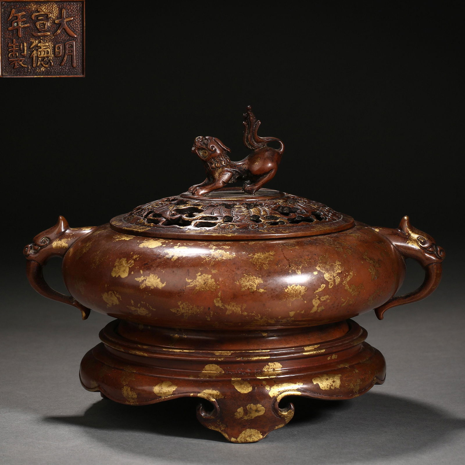 Ming Dynasty of China, Copper Incense Burner (1 of 12)