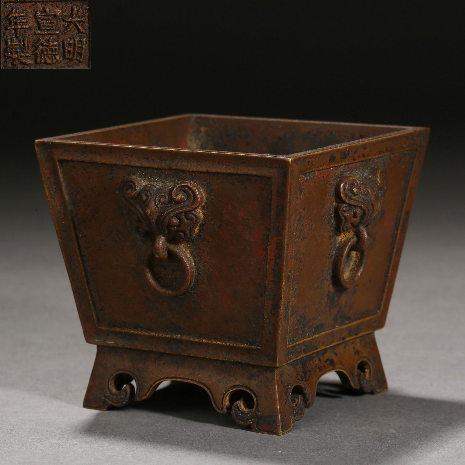 Ming Dynasty of China, Copper Incense Burner (1 of 9)