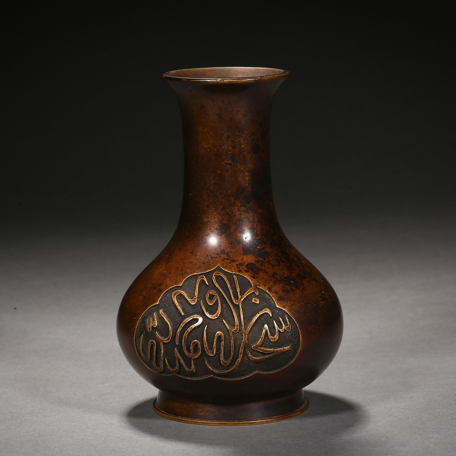 Qing Dynasty of China,Sanskrit Copper Bottle (1 of 7)