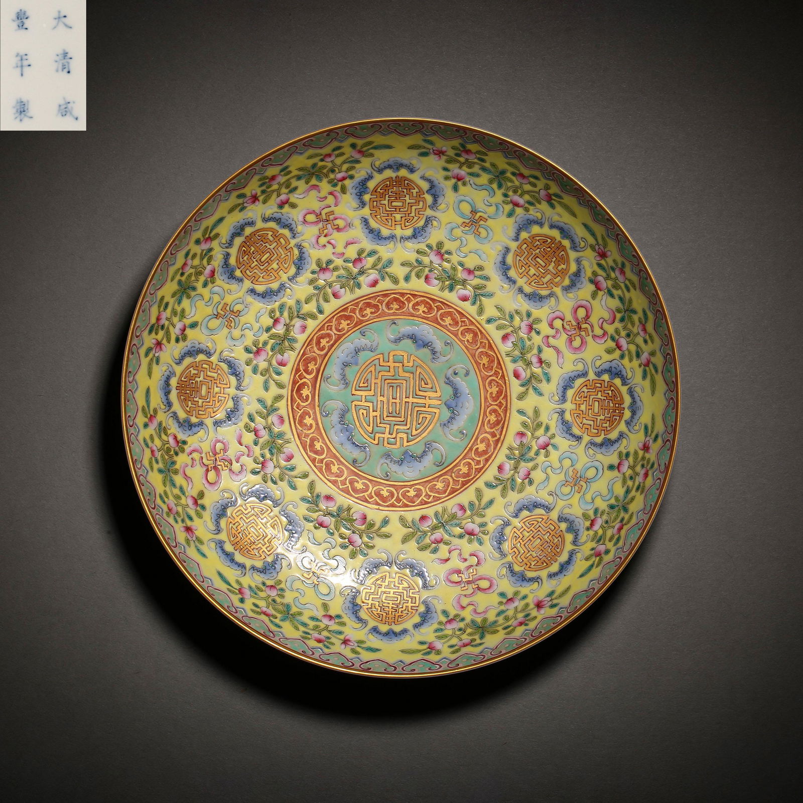 Qing Dynasty of China,Multicolored Flower Plate (1 of 7)