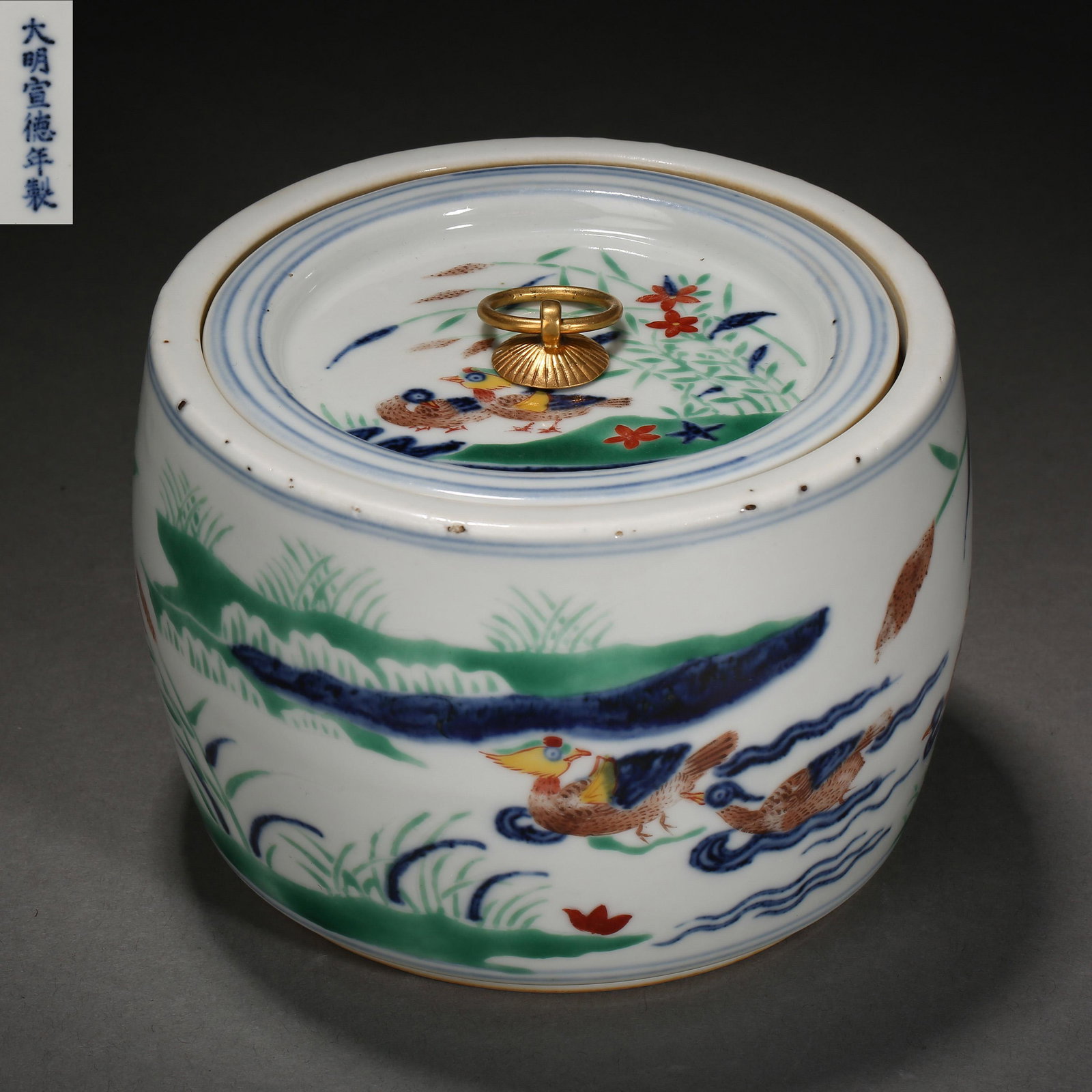 Ming Dynasty of China, Multicolored Covered Jar (1 of 11)