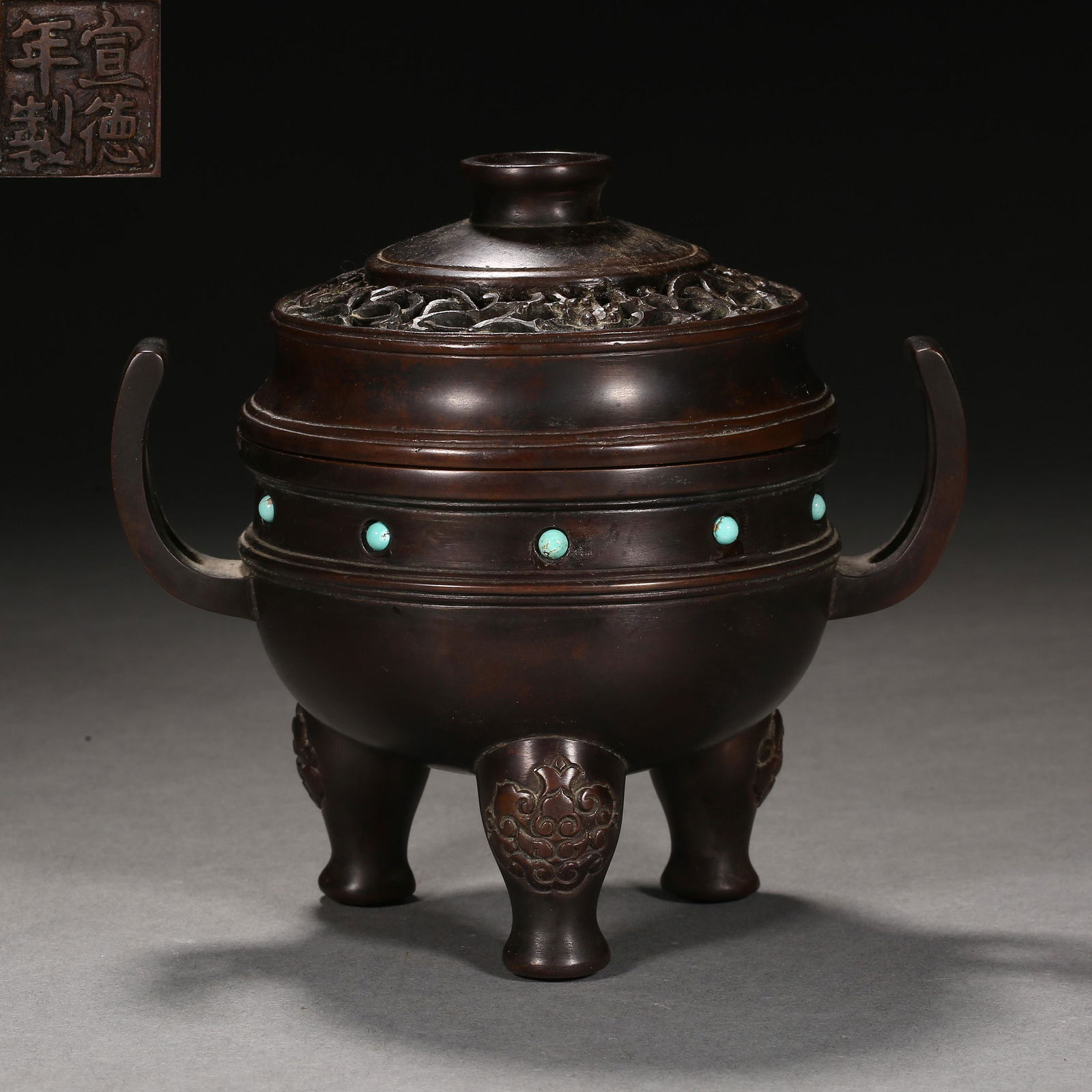 Ming Dynasty of China, Copper Incense Burner (1 of 9)