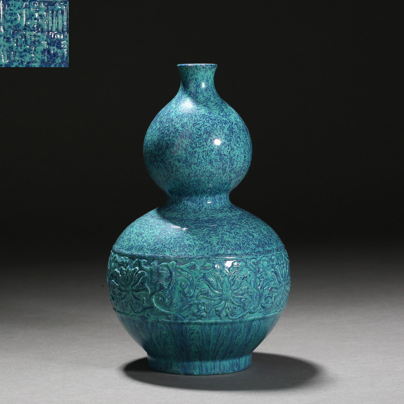 Qing Dynasty of China,Furnace Jun Glaze Gourd Bottle (1 of 8)
